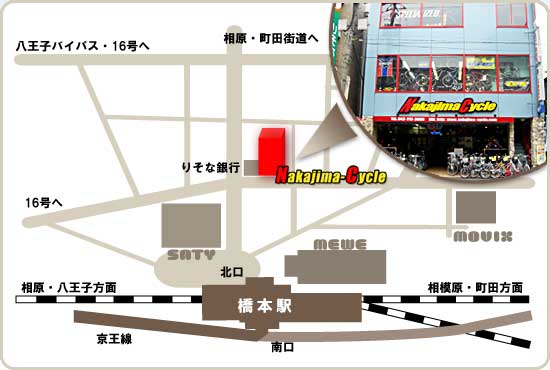 中島サイクル地図　橋本駅前通り、りそな銀行となり　・電車　橋本駅北口からmewe・saty前を通り、りそな銀行横。徒歩3分